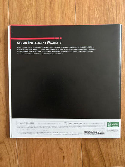 Nissan X-Trail Catalog