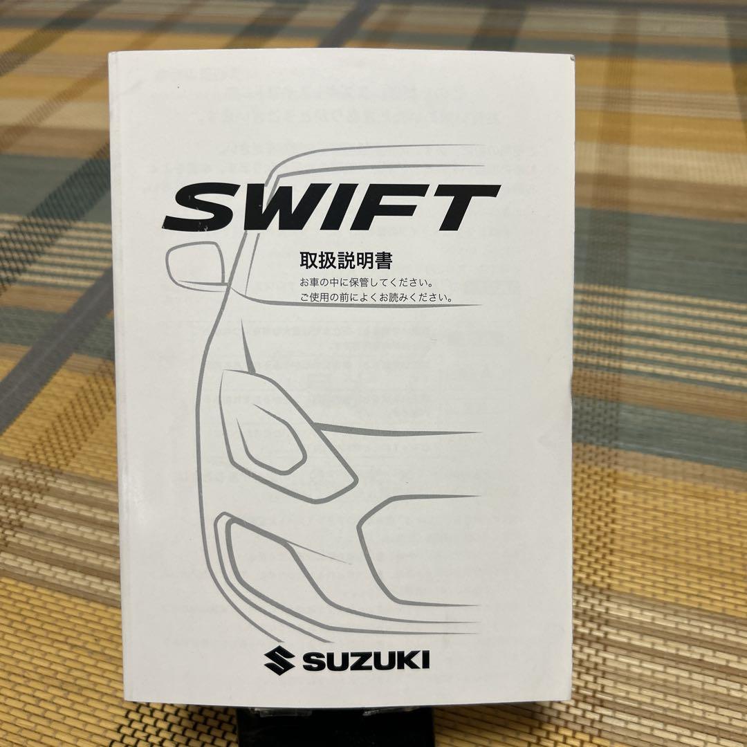 Suzuki Swift User Manual 2017 Edition
