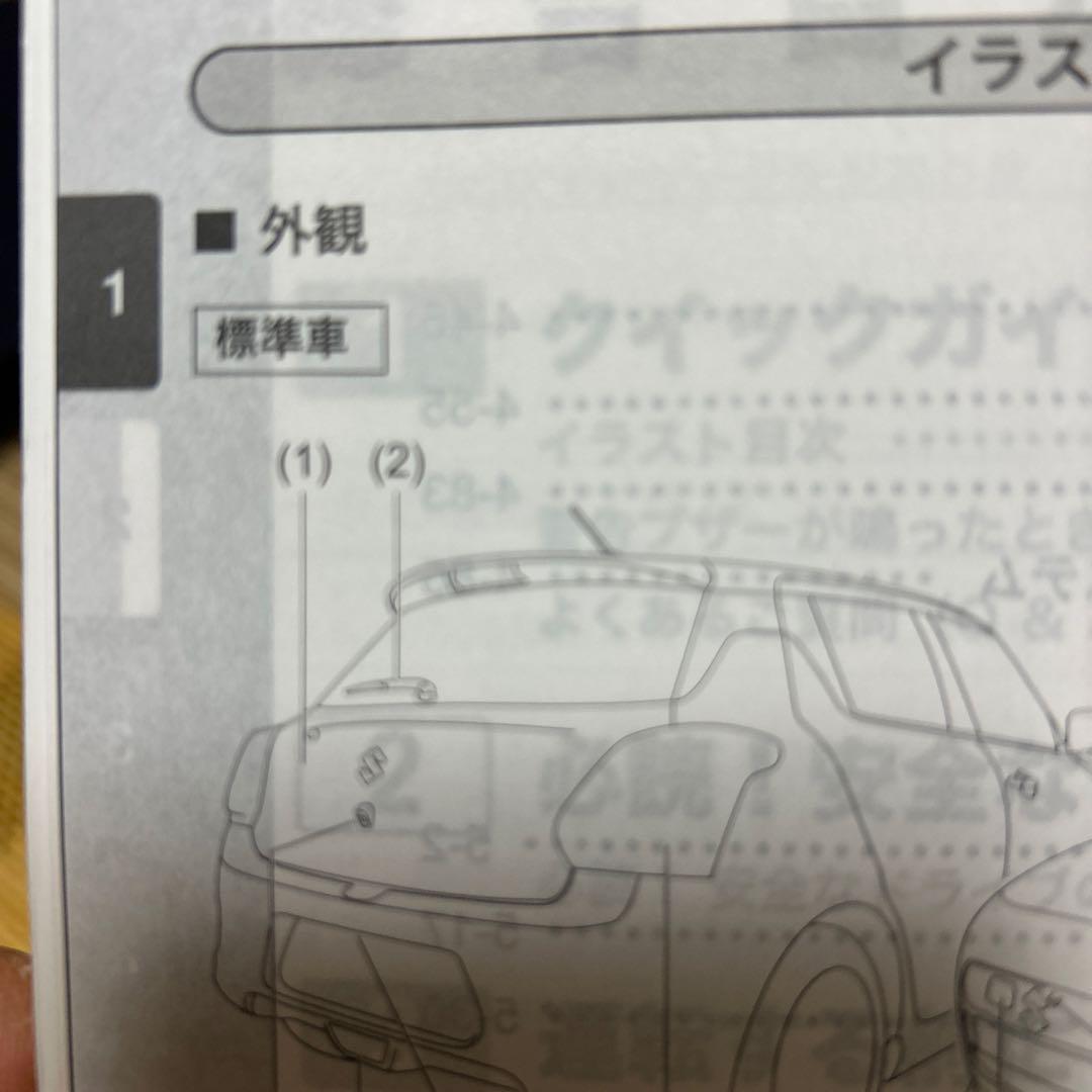 Suzuki Swift User Manual 2017 Edition