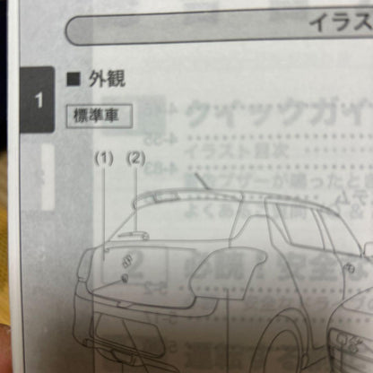 Suzuki Swift User Manual 2017 Edition