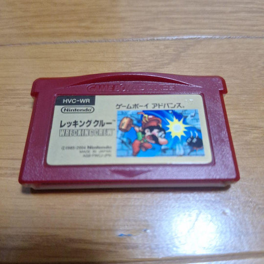 Nintendo Diddy Kong Racing Game Boy Advance Unboxed