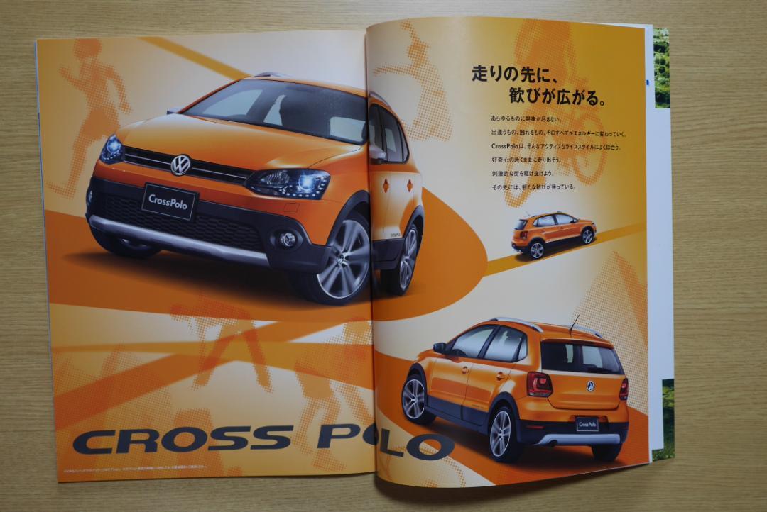 Volkswagen Golf R Up! Catalog