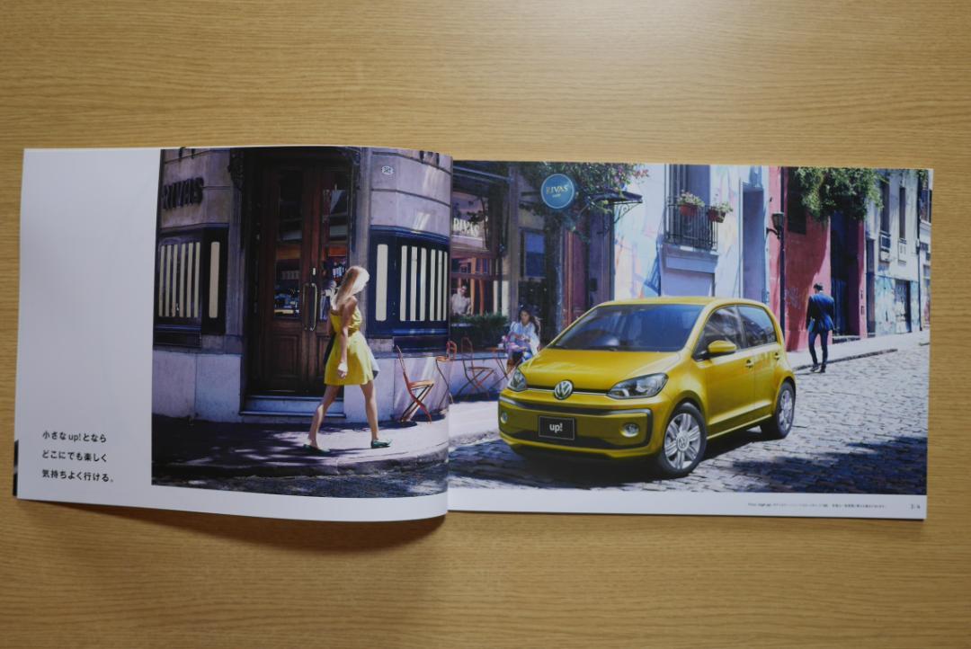 Volkswagen Golf R Up! Catalog
