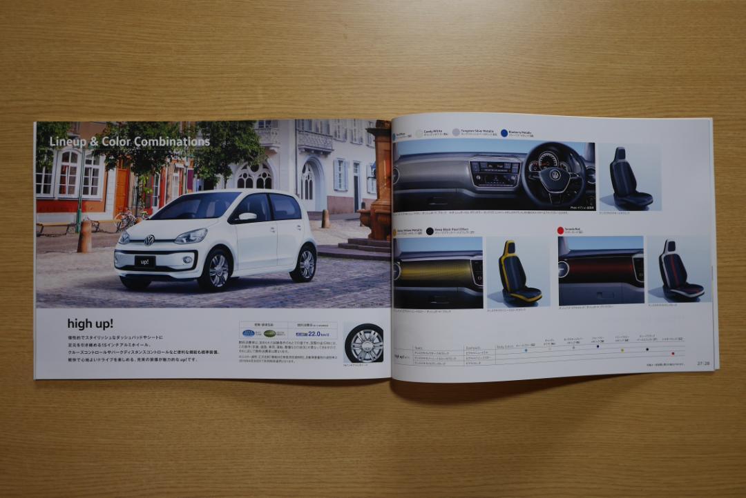 Volkswagen Golf R Up! Catalog