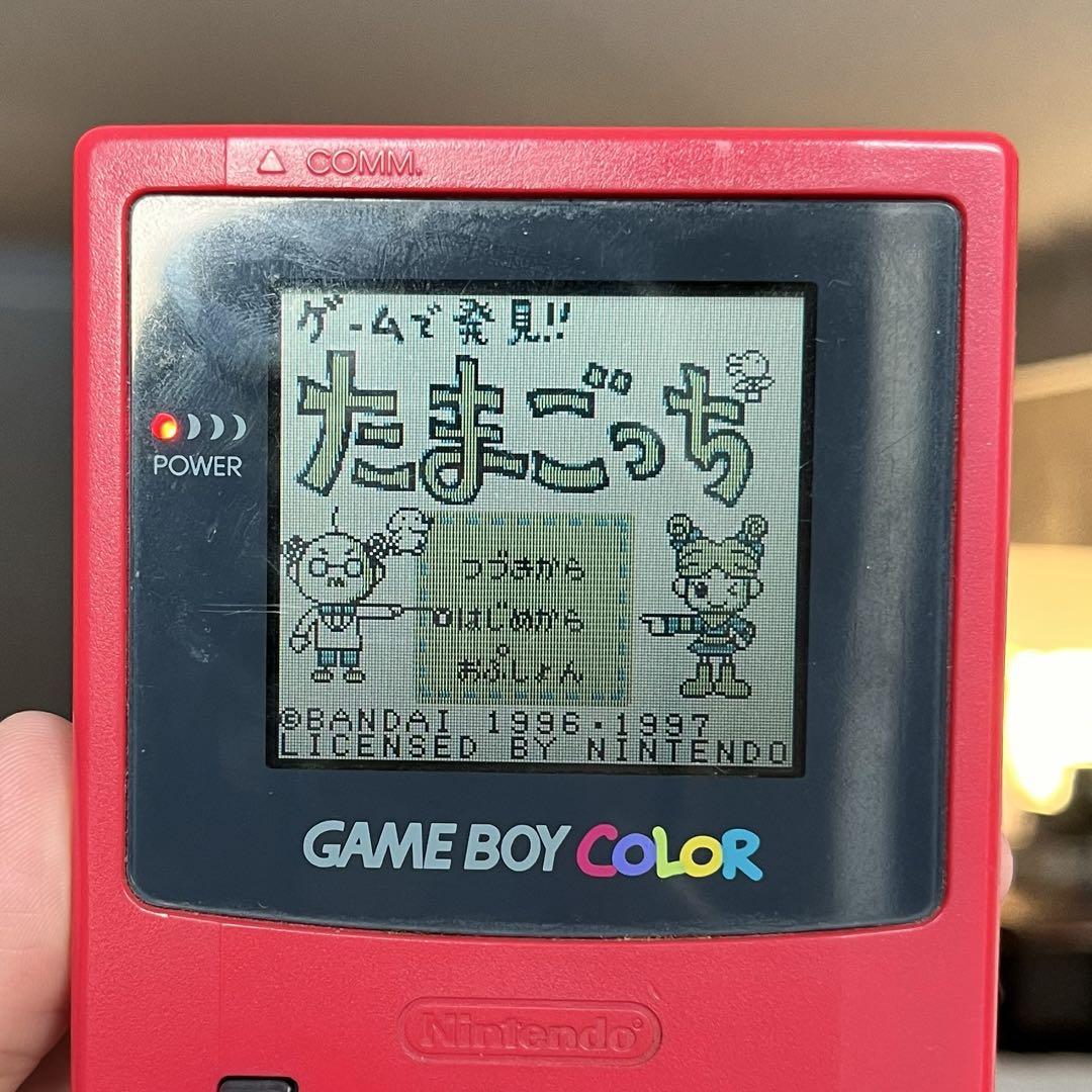 Tamagotchi Game Boy Software