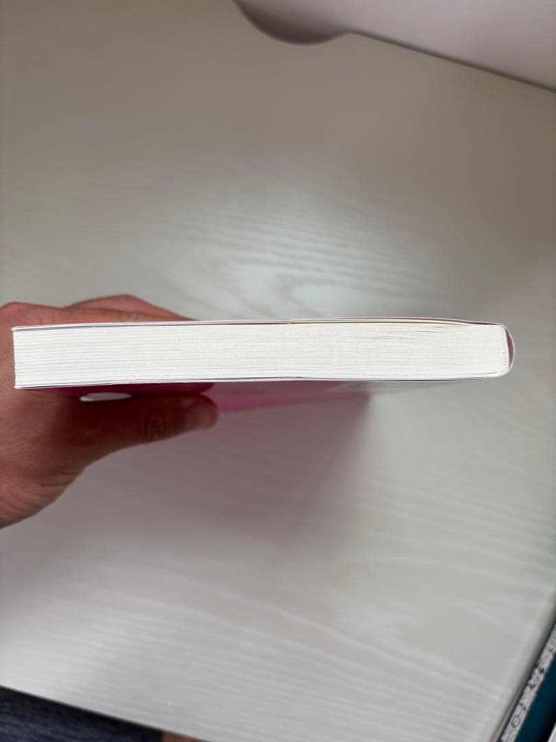 Tama Hiyori Happy Baby Name Dictionary 2022-2023 Edition