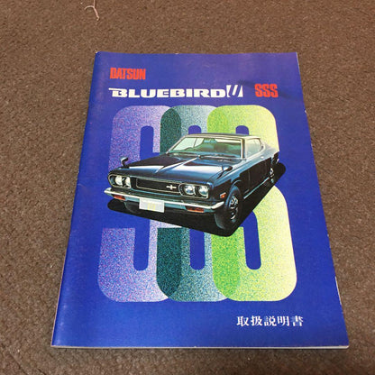 Nissan Old Car Bluebird Manual