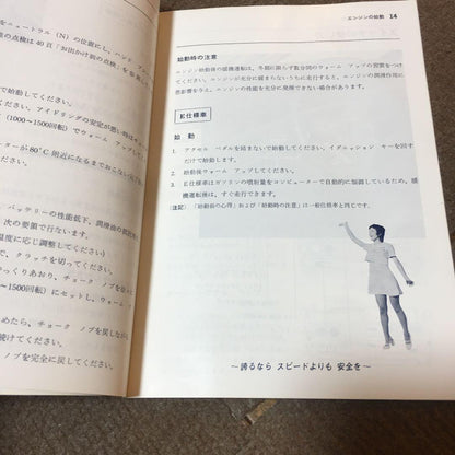 Nissan Old Car Bluebird Manual