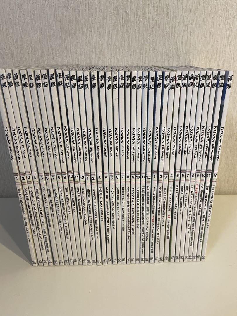 Thoroughbred Magazine - Full Set 2022-2024