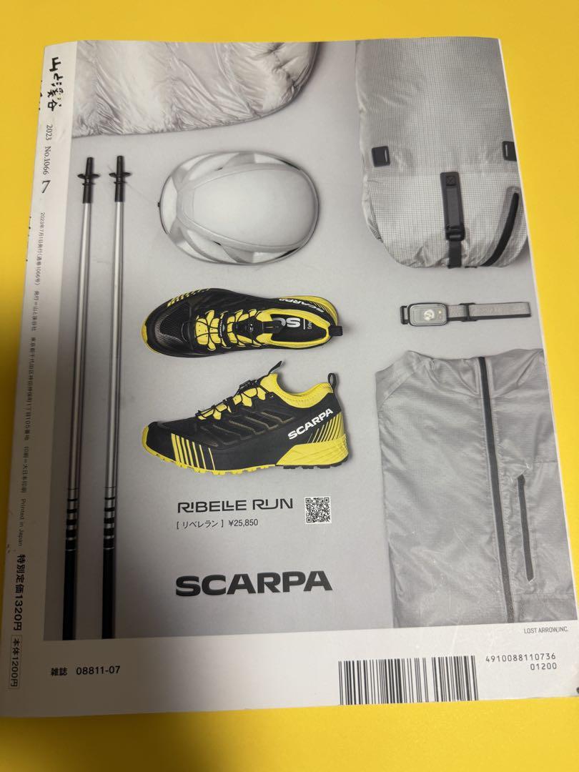 Mountains and Valleys 7th Issue Kiso Peak Special