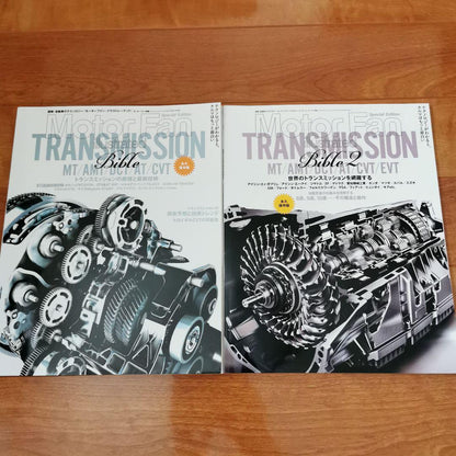 Motor Fan Illustrated