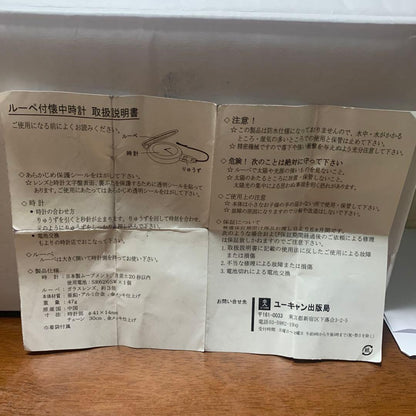 Pocket Watch with Lupa, Excellent Condition