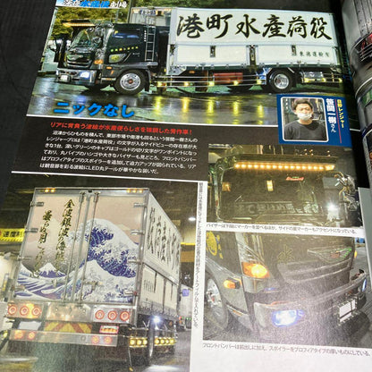 Camion 2021 February Issue November Issue