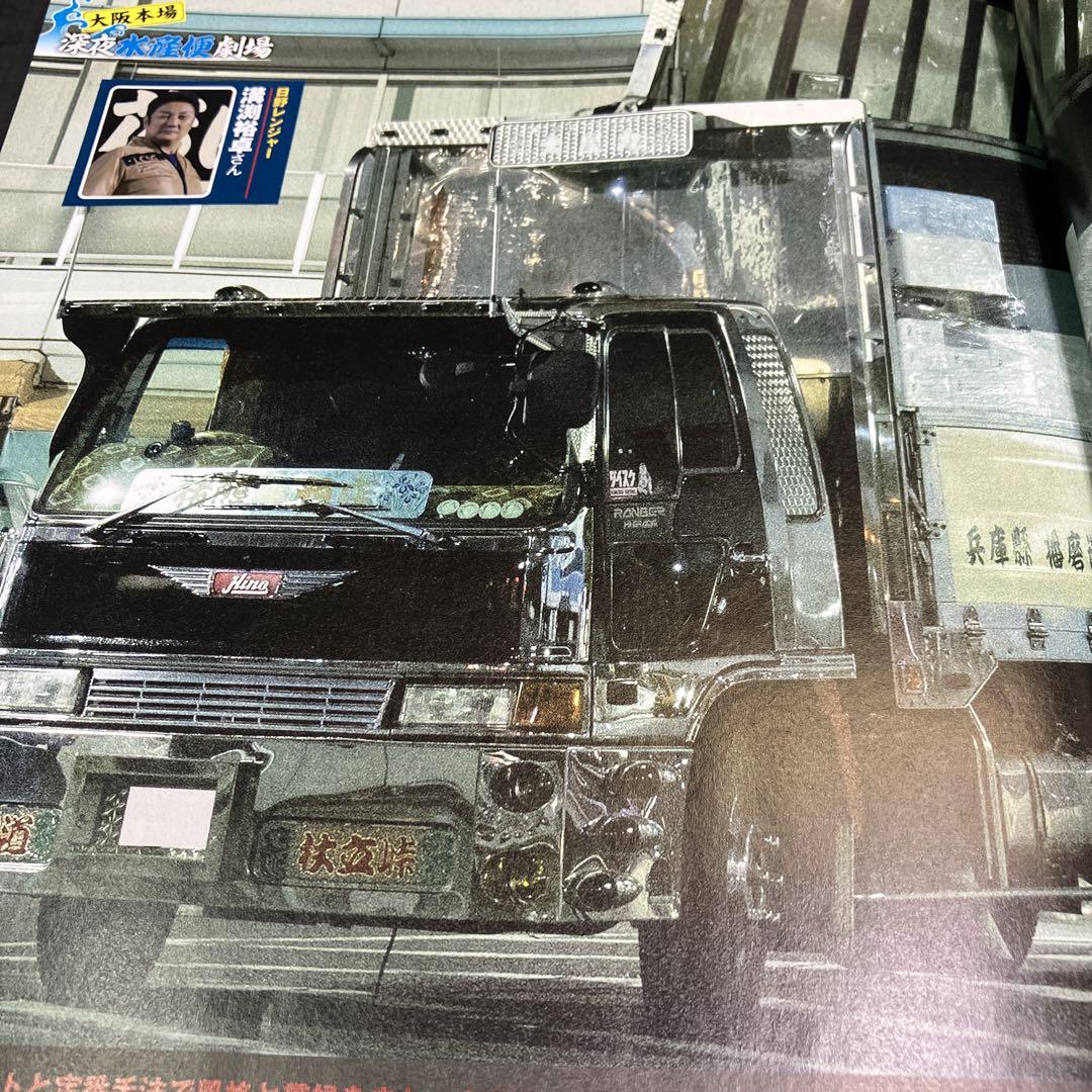 Camion 2021 February Issue November Issue