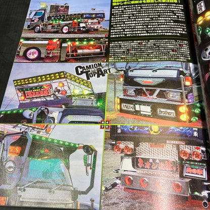 Camion 2021 February Issue November Issue