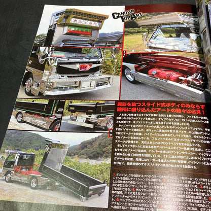 Camion 2021 February Issue November Issue