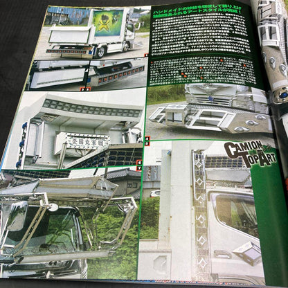 Camion 2021 February Issue November Issue