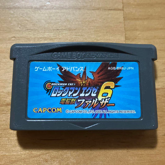Rockman.EXE6 Digital Monster Falzar A Game Boy Advance