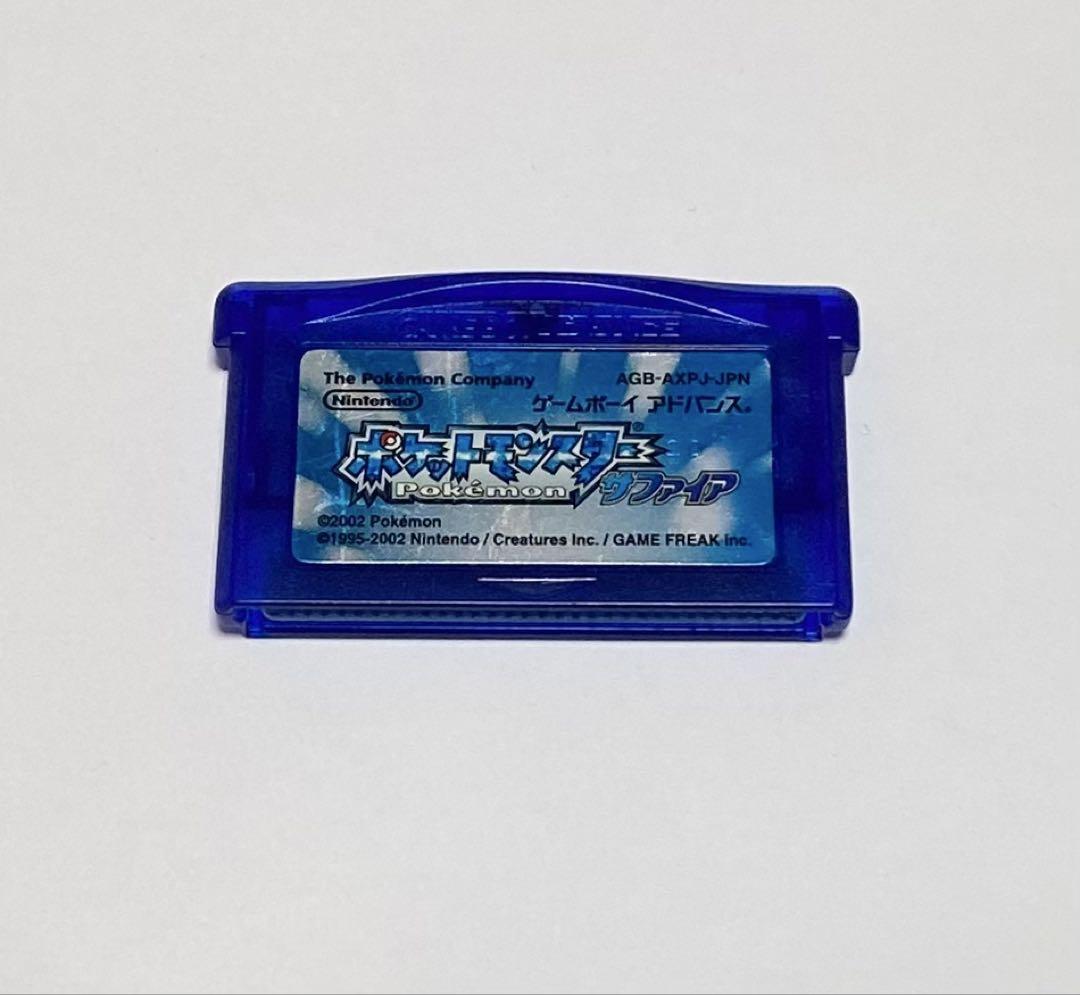 Pokémon Sapphire Game Boy Advance Game Only