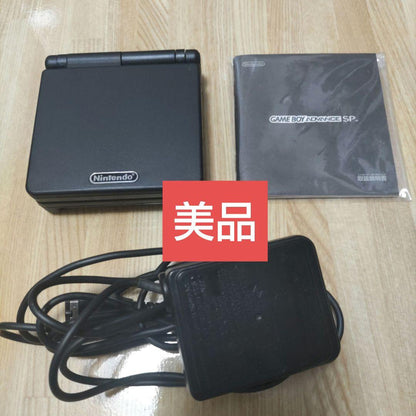 Rare Nintendo Game Boy Advance SP Black Boxless