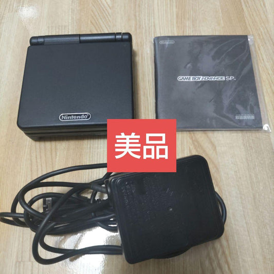 Rare Nintendo Game Boy Advance SP Black Boxless