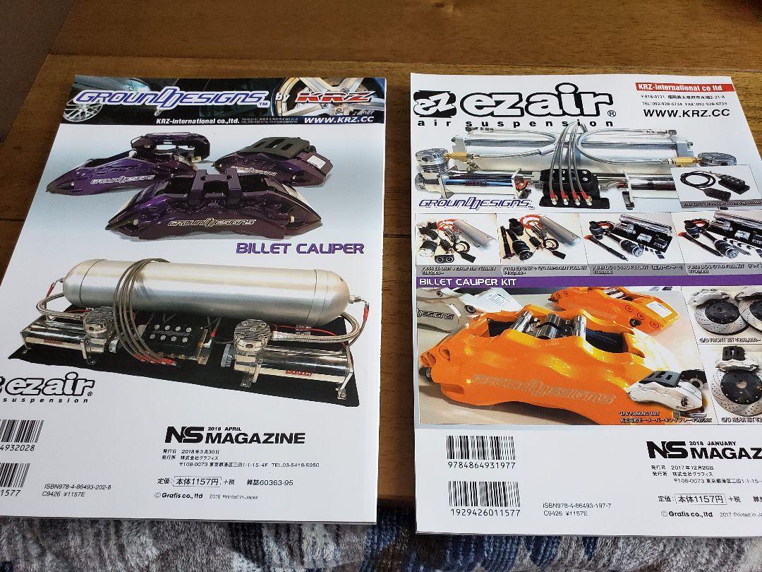 NS MAGAZINE Set 2018 January April