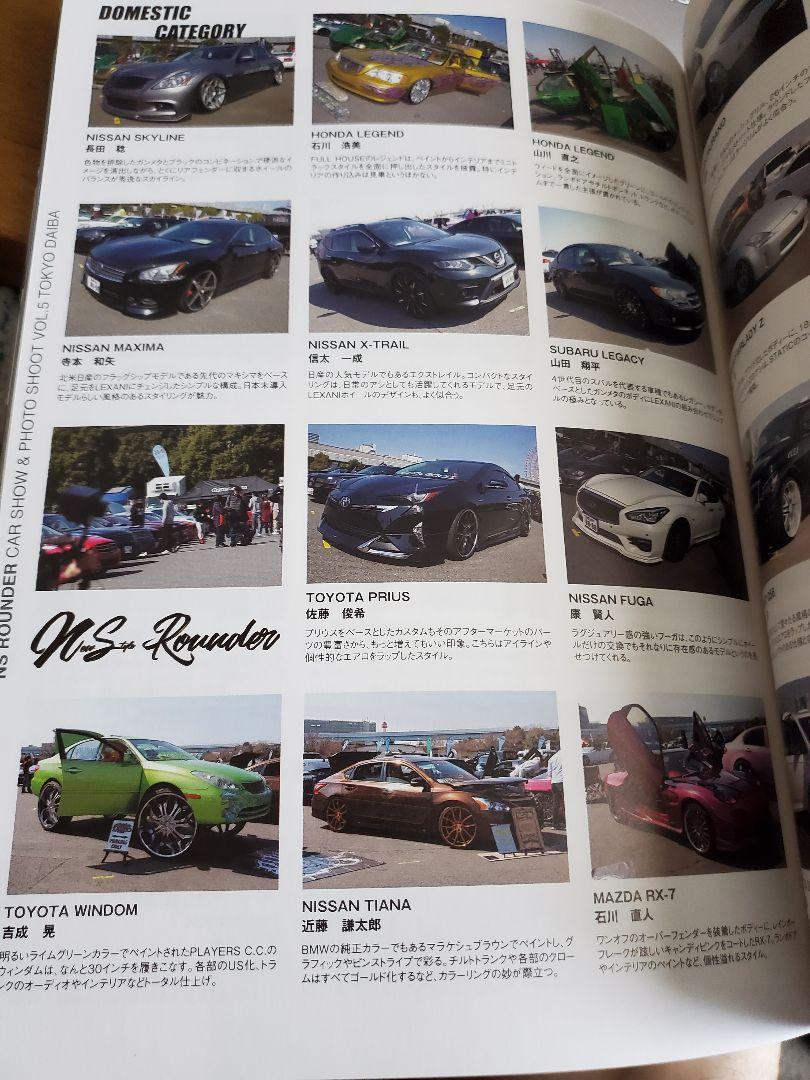 NS MAGAZINE Set 2018 January April