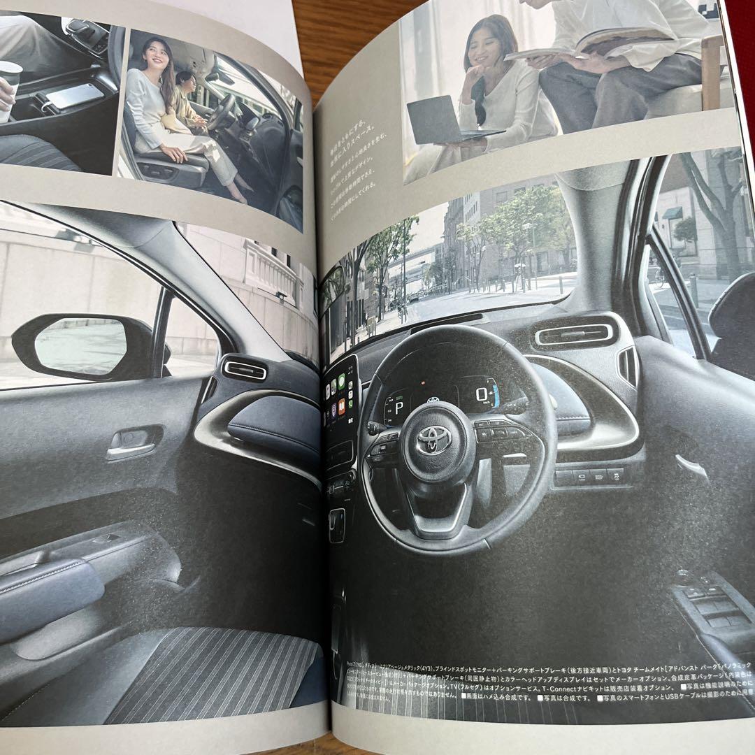 Toyota Aqua Catalog '21 July