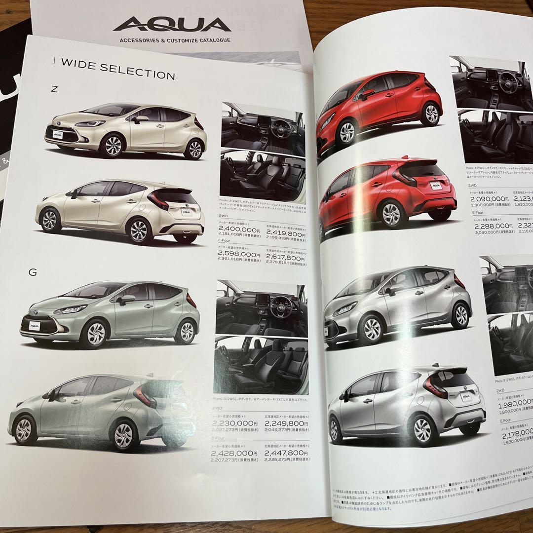 Toyota Aqua Catalog '21 July