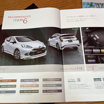 Toyota Aqua Catalog '21 July