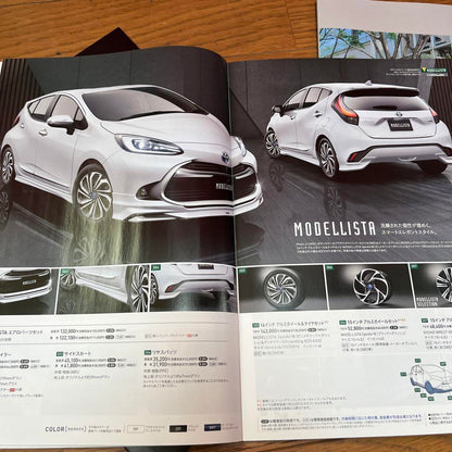Toyota Aqua Catalog '21 July