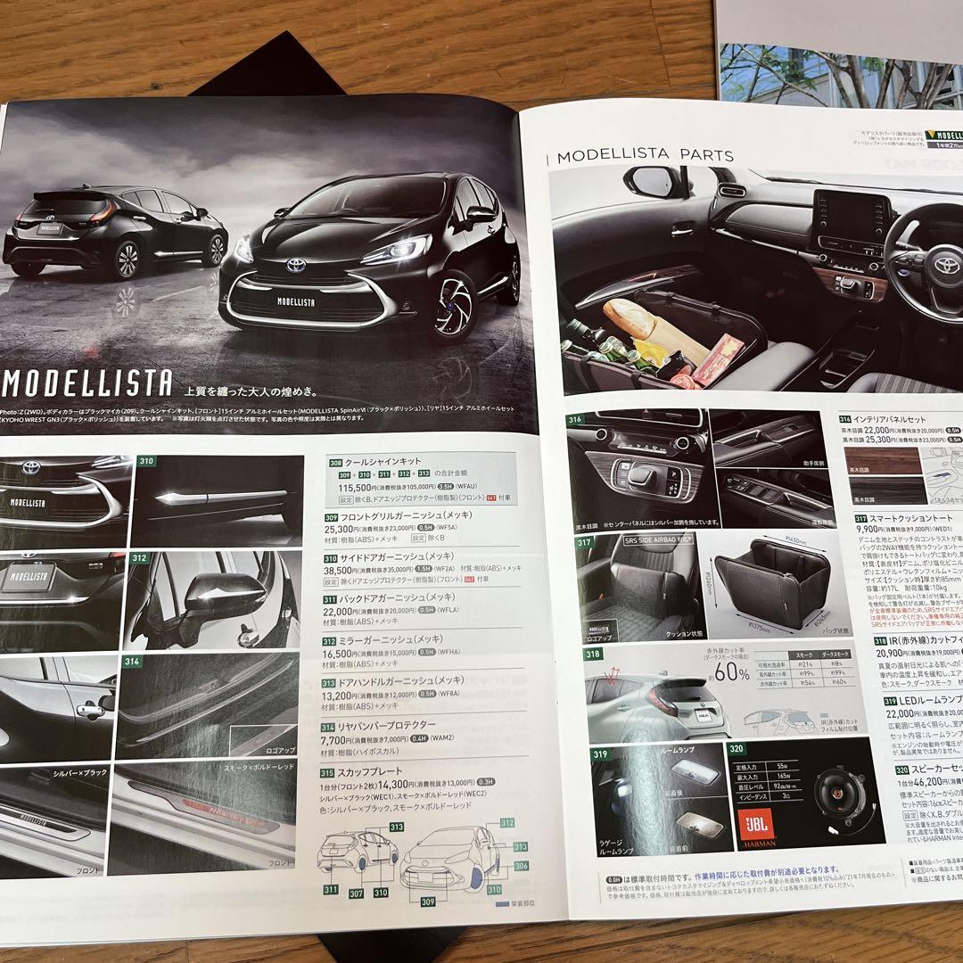 Toyota Aqua Catalog '21 July