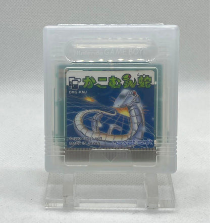 GB Kakomun Snake Clear Custom Shell