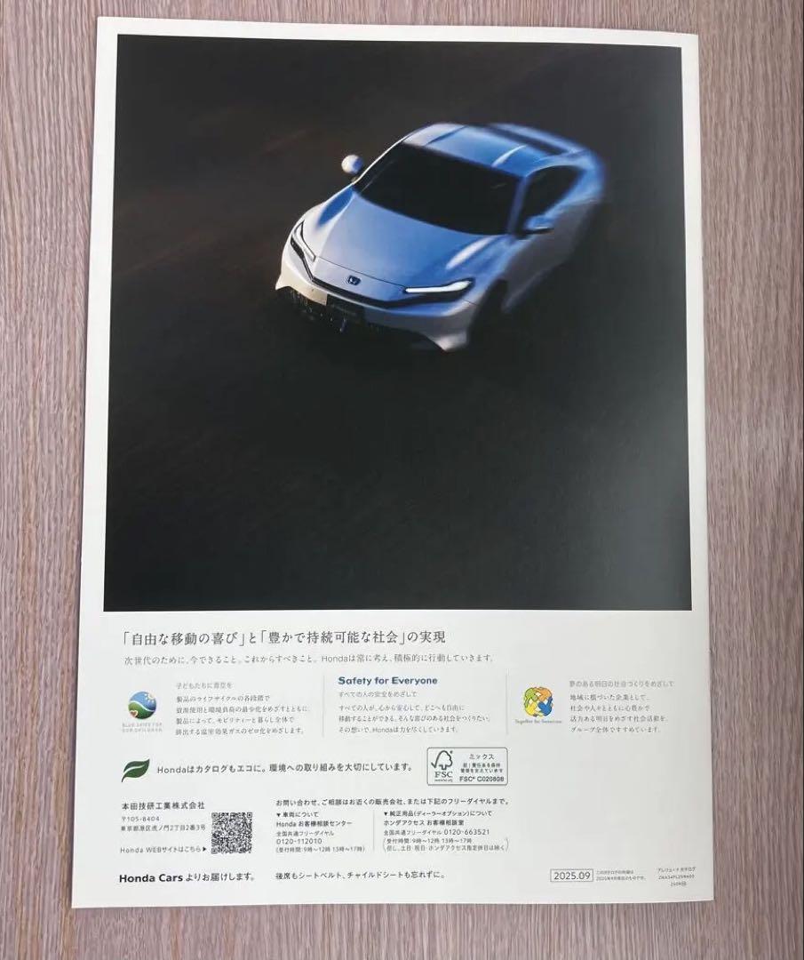 New Honda Prelude Catalog 2025