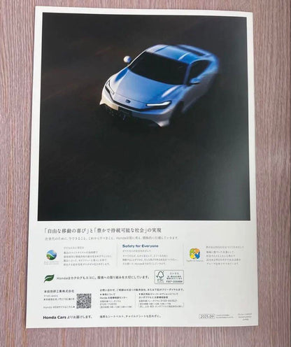 New Honda Prelude Catalog 2025