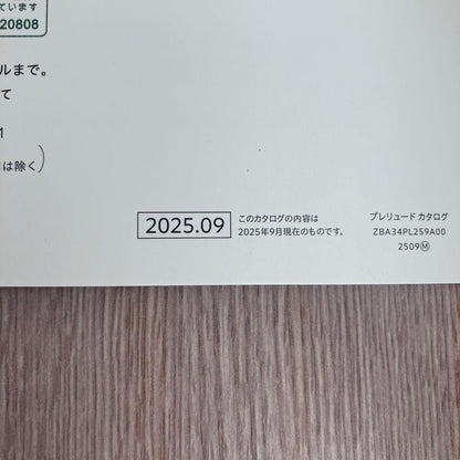 New Honda Prelude Catalog 2025