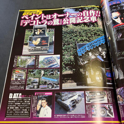 Tracking 2004 February Issue