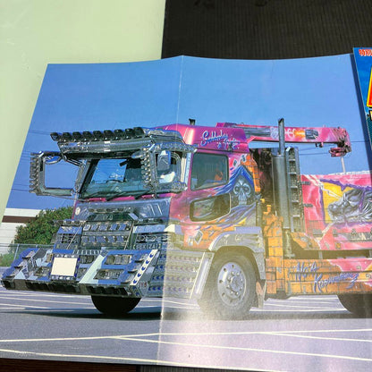 Tracking 2004 February Issue