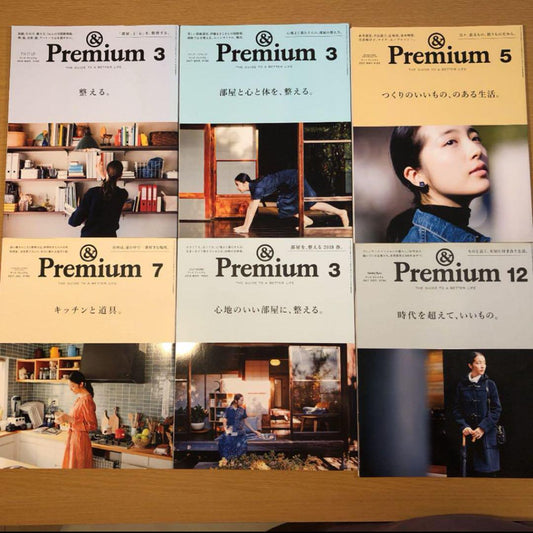 Premium Issue 6-Volume Set