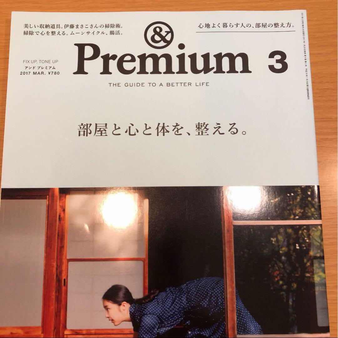 Premium Issue 6-Volume Set