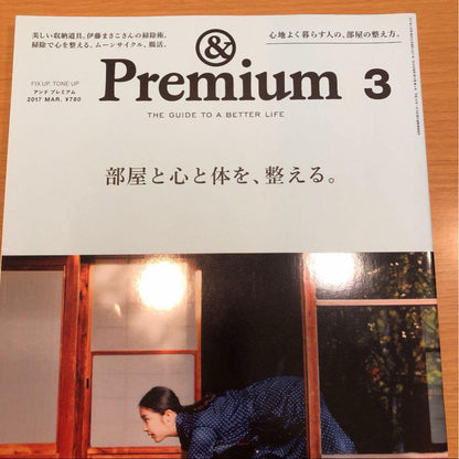 Premium Issue 6-Volume Set
