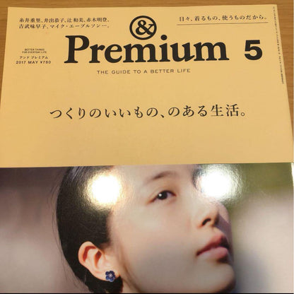 Premium Issue 6-Volume Set