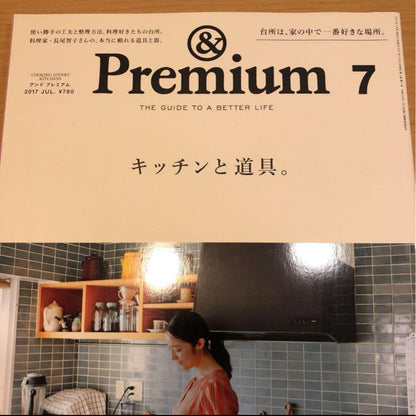 Premium Issue 6-Volume Set