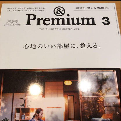 Premium Issue 6-Volume Set