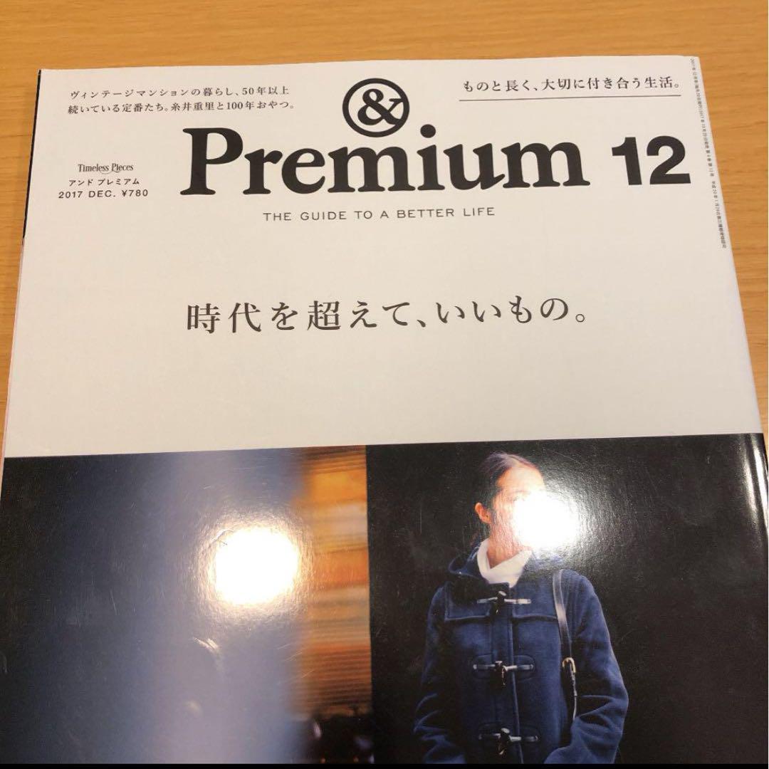 Premium Issue 6-Volume Set