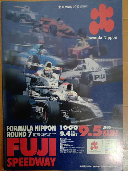 1999 Formula Nippon 7th Round Fuji Official Program for Sale
