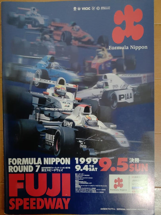 1999 Formula Nippon 7th Round Fuji Official Program for Sale