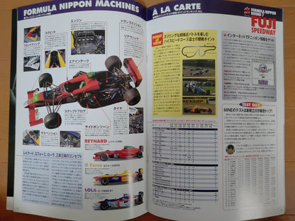 1999 Formula Nippon 7th Round Fuji Official Program for Sale