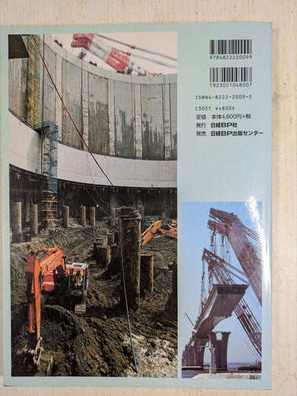 Tokyo Bay Crossing Road Complete Tokyo Bay Aqua Line