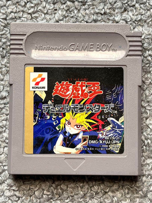 Yu-Gi-Oh! Duel Monsters Game Software Caseless